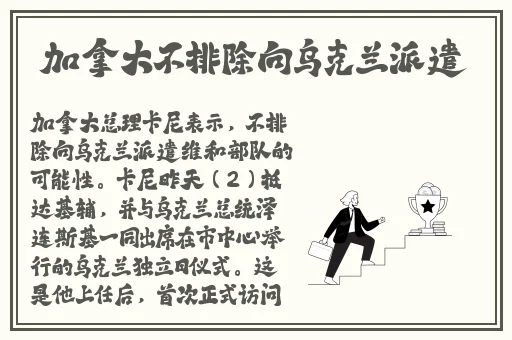 好色先生导航app